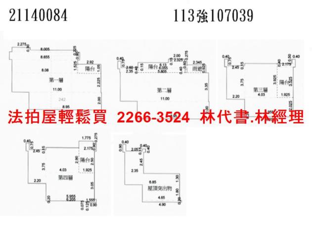 新北汐止法拍透天_別墅_有電梯-13
