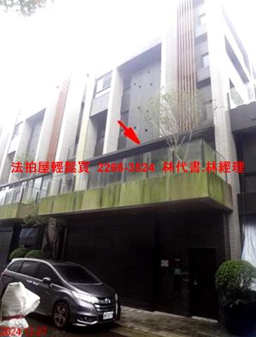 新北汐止法拍透天_別墅_有電梯-3