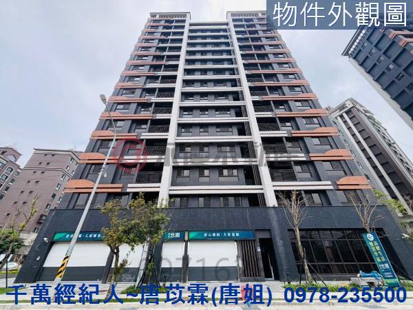 桃園中壢大樓_華廈-1