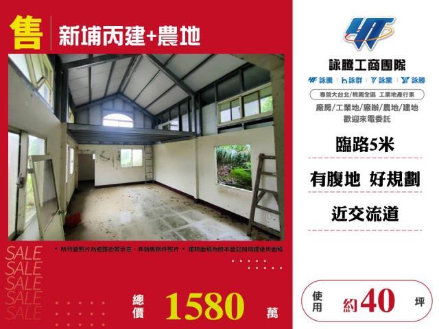 新竹廠房_倉庫-1
