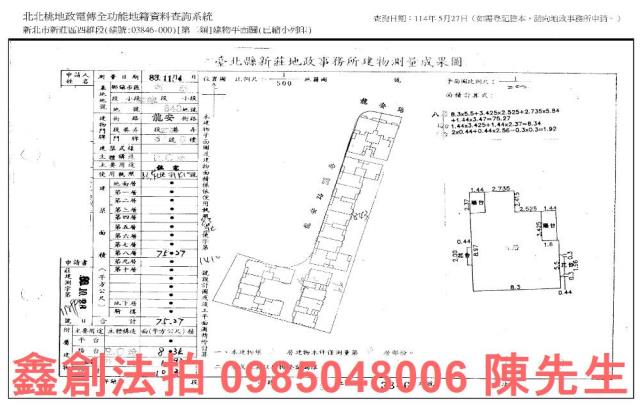 新北大樓_華廈_法拍華廈法拍-10