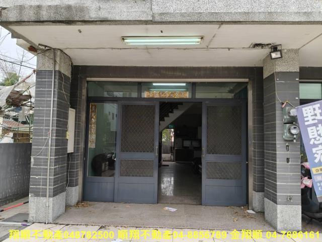 彰化北斗別墅_店面-1
