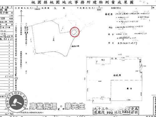 桃園桃園區大樓_持分法拍-6