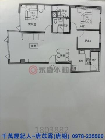 新竹北區華廈-13