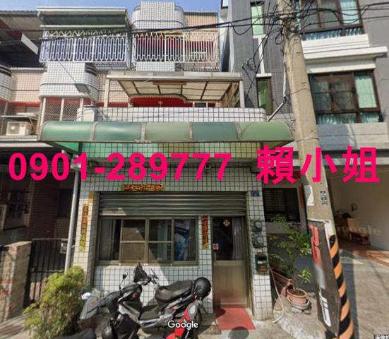 彰化埔心透天法拍-3