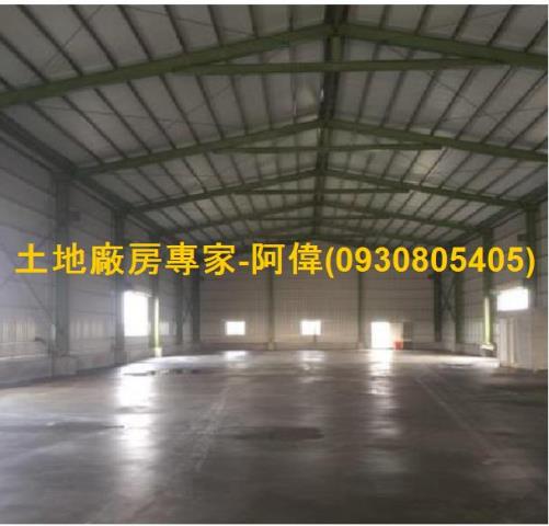 高雄大寮廠房-1