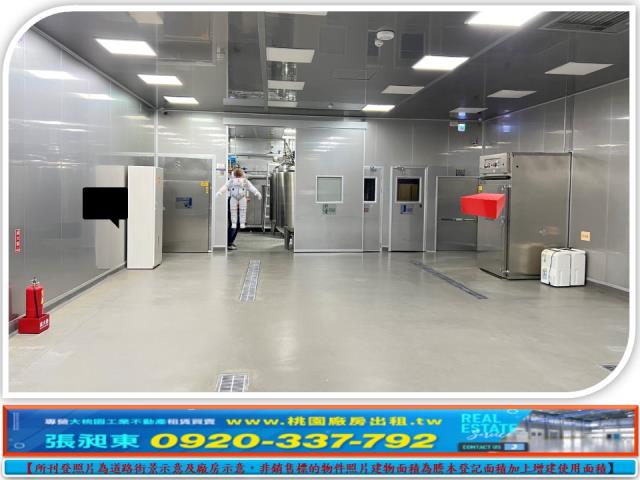 桃園廠房_廠辦_倉庫-2