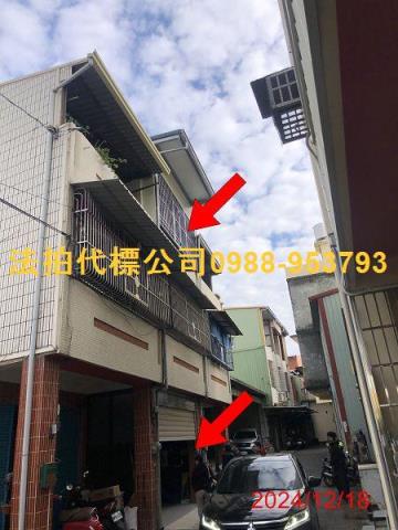 彰化社頭透天_別墅_店面法拍-1