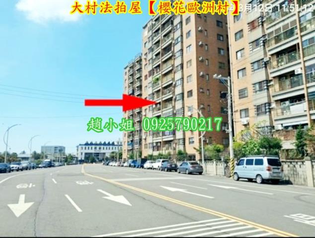 大村法拍大樓-5