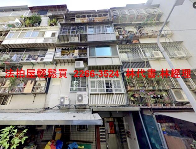 台北公寓_一樓_有地下室法拍-1