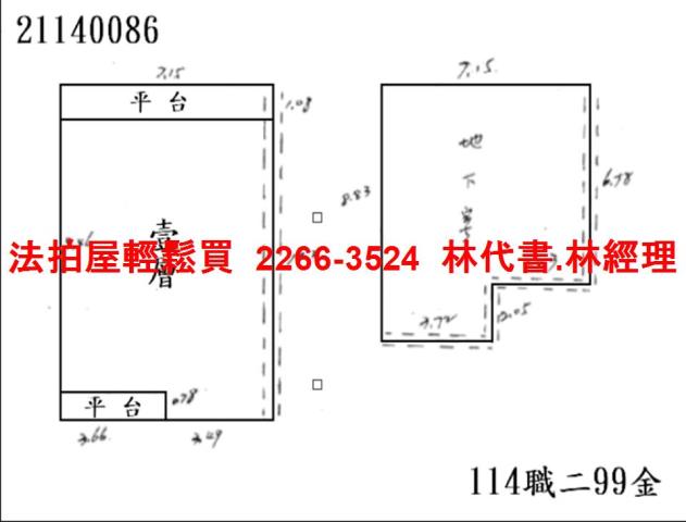 台北公寓_一樓_有地下室法拍-7