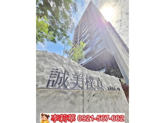 台南中西區大樓-1