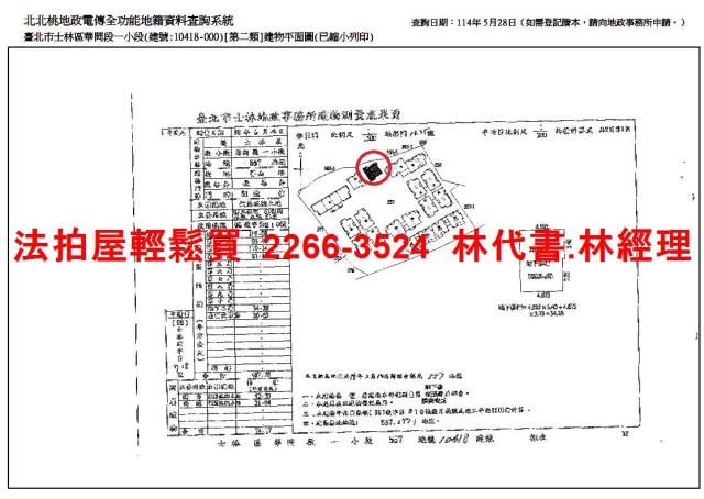 士林法拍透天_別墅_有電梯-13