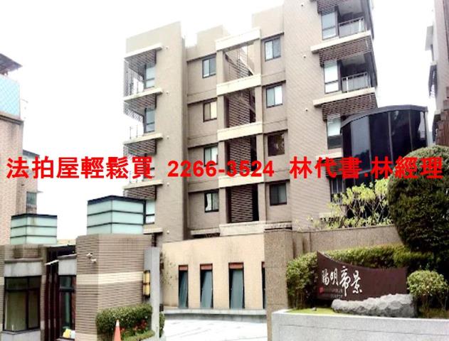 士林法拍透天_別墅_有電梯-1