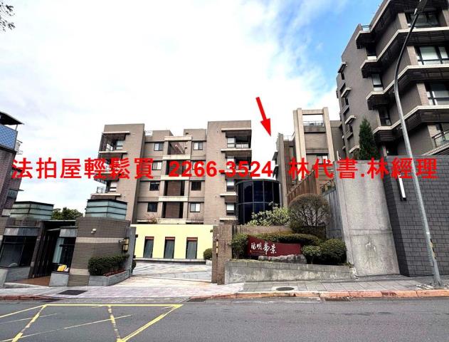 士林法拍透天_別墅_有電梯-2