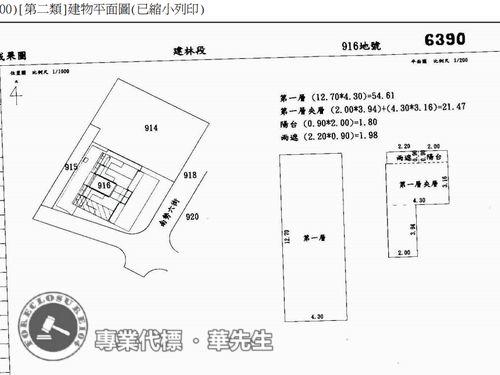 新北林口華廈_一樓_2戶打通法拍-8