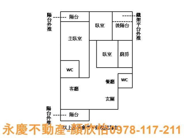 北區大樓_華廈_公寓-11