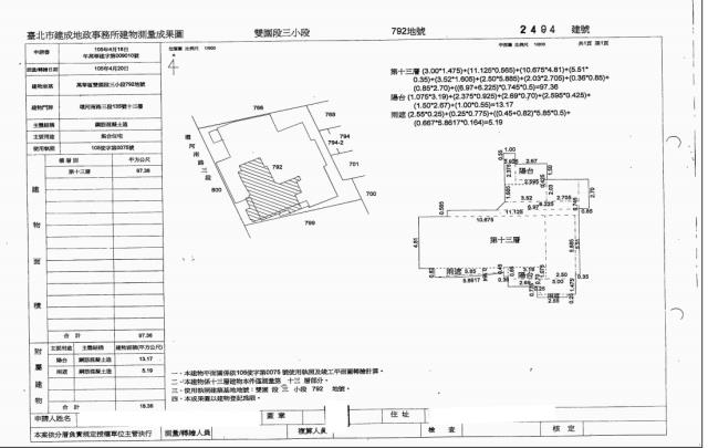 萬華大樓法拍-4