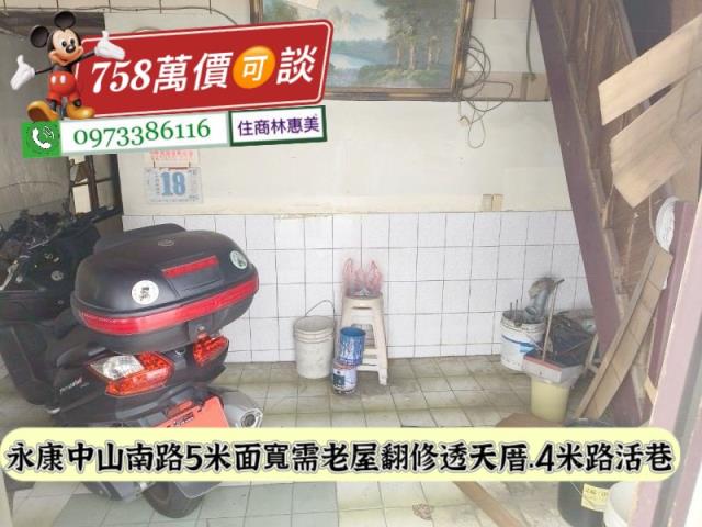 永康透天_一樓-4