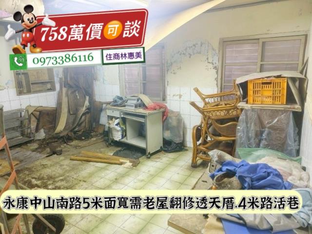 永康透天_一樓-5