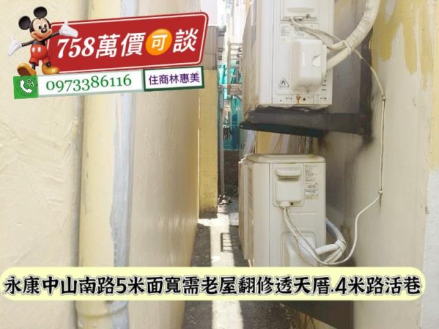 永康透天_一樓-7