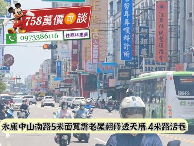 永康透天_一樓-8