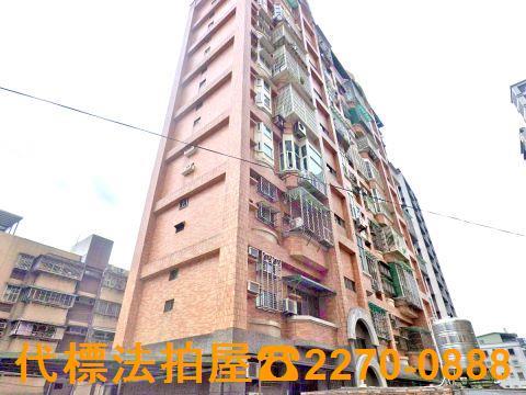 新北土城大樓拍賣-1