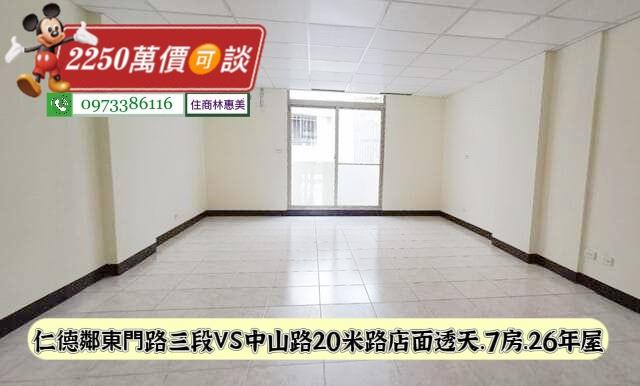 台南仁德透天_店面-10