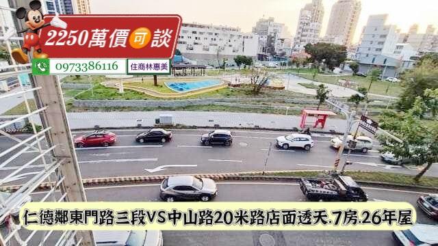 台南仁德透天_店面-11
