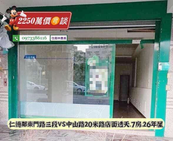 台南仁德透天_店面-2