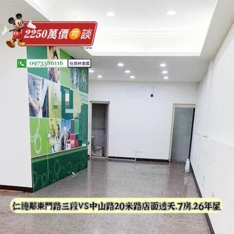 台南仁德透天_店面-3