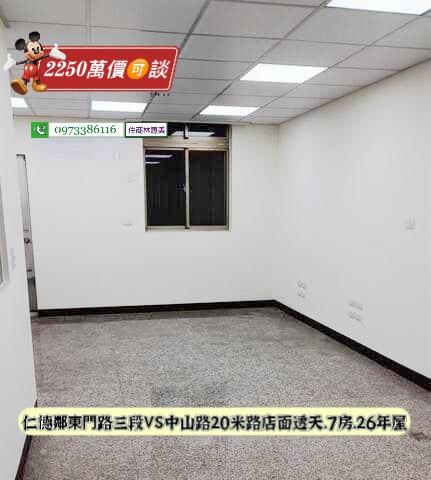 台南仁德透天_店面-4