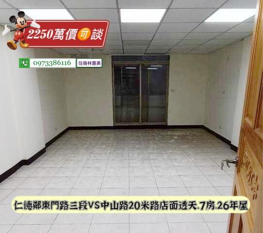 台南仁德透天_店面-5