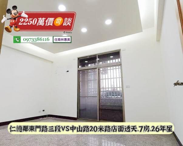 台南仁德透天_店面-6