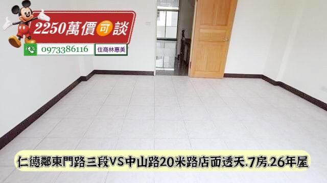 台南仁德透天_店面-7