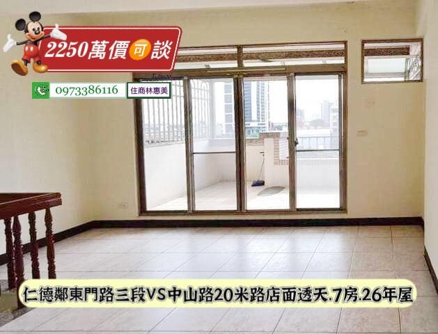 台南仁德透天_店面-8