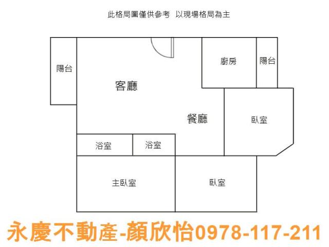 新竹北區大樓_華廈_公寓-14