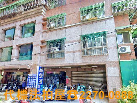 新北三峽華廈拍賣-1