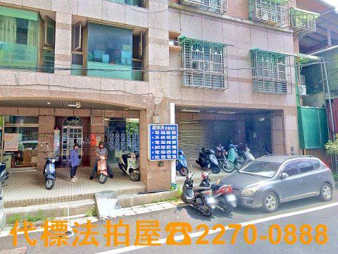 新北三峽華廈拍賣-2