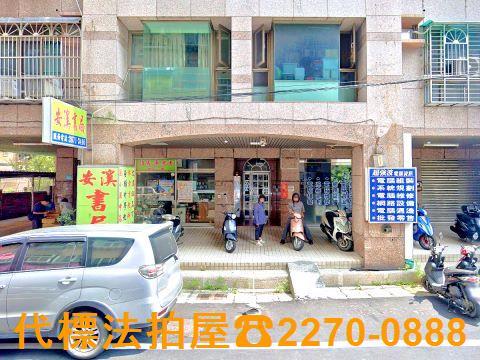 新北三峽華廈拍賣-3