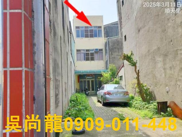 台中大甲法拍透天-0
