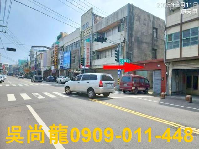 台中大甲法拍透天-2