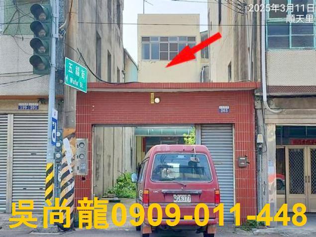 台中大甲法拍透天-5