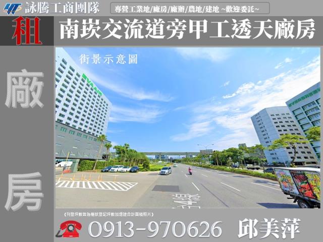 桃園龜山廠房_廠辦_倉庫-1