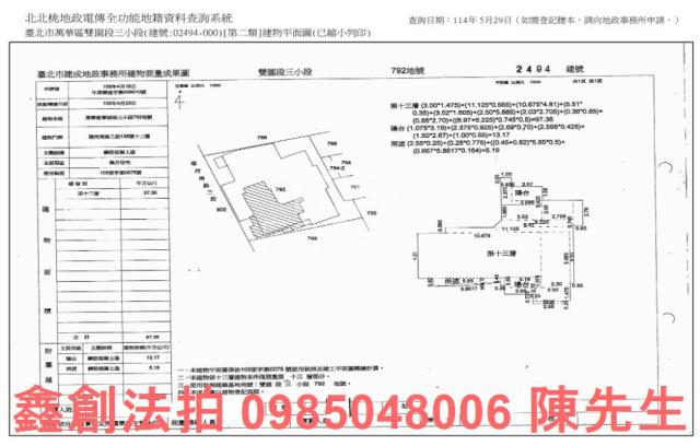 萬華大樓_法拍大樓拍賣-7