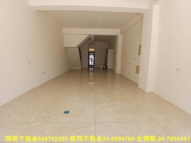 社頭店面-2