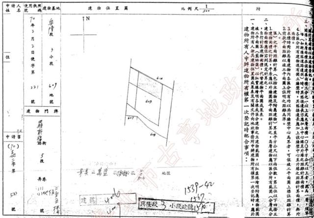 台北文山區公寓拍賣-3