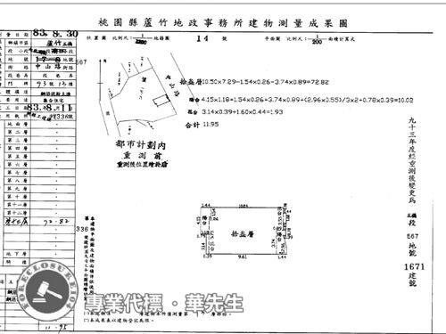 桃園法拍大樓_2戶打通-8