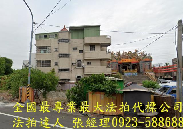 社頭透天_店面法拍-2