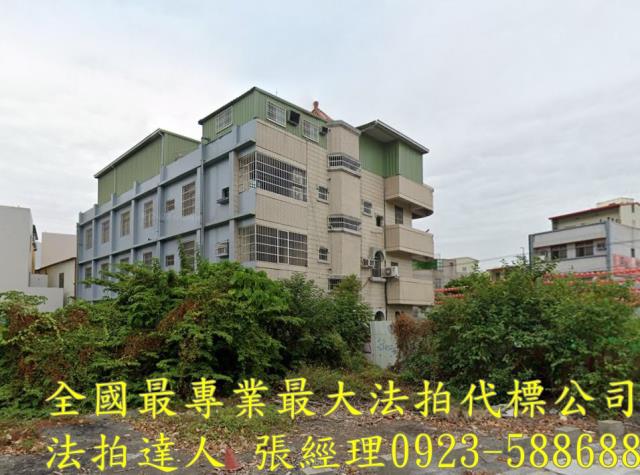 社頭透天_店面法拍-3